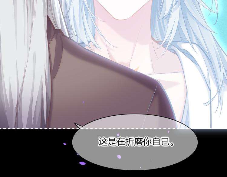 第73话 银138