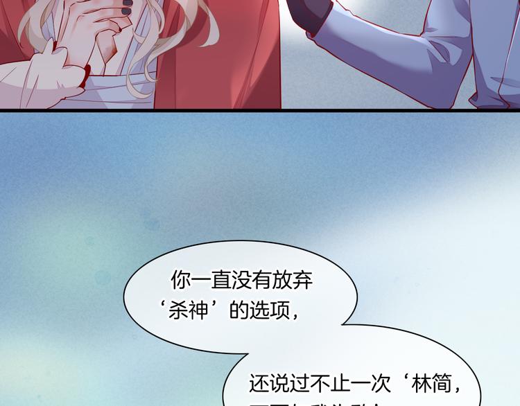第49话 空白的世界52