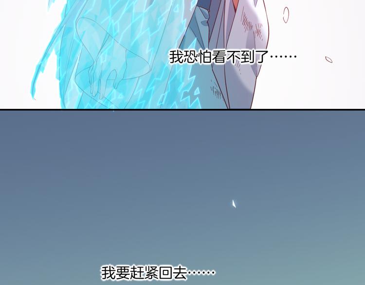 第42话 弦断72