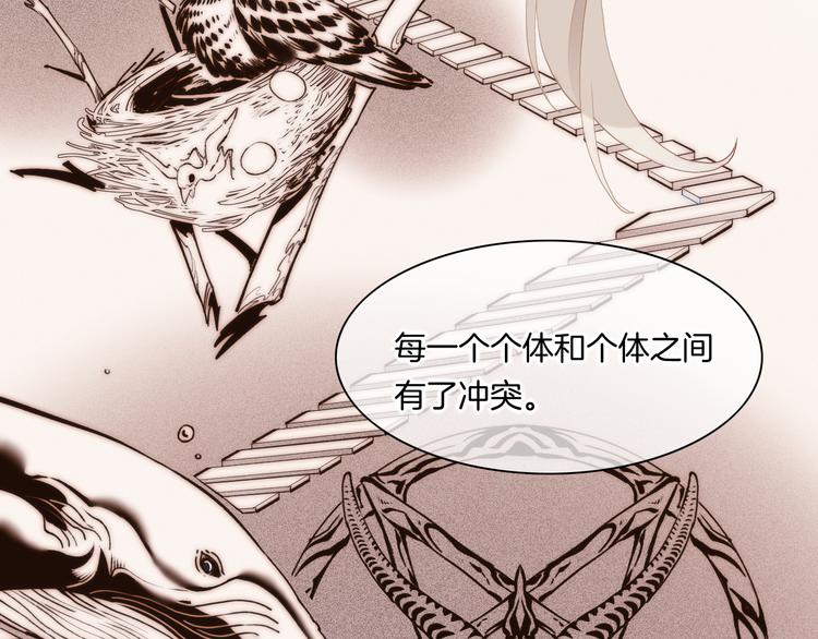第49话 空白的世界77