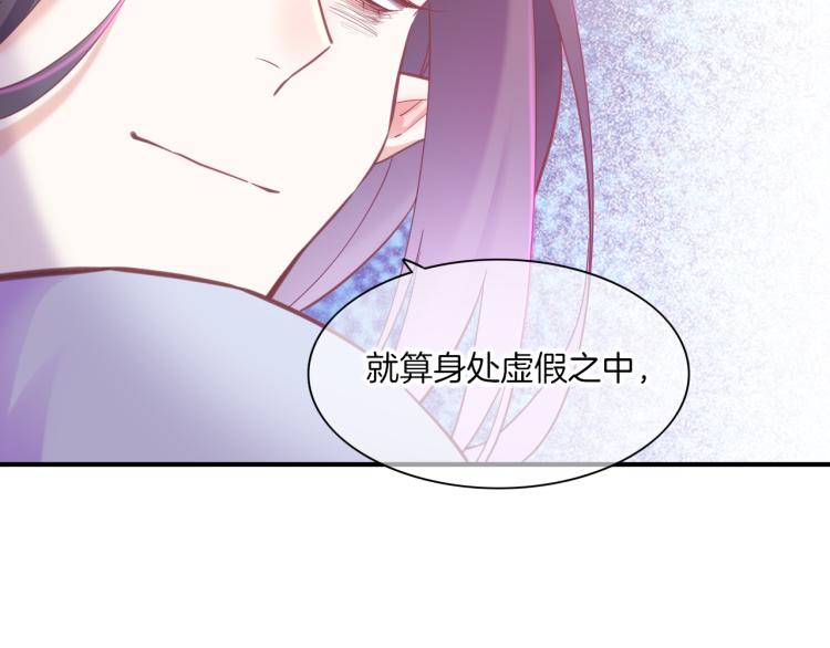第82话 疯狂的临界点111