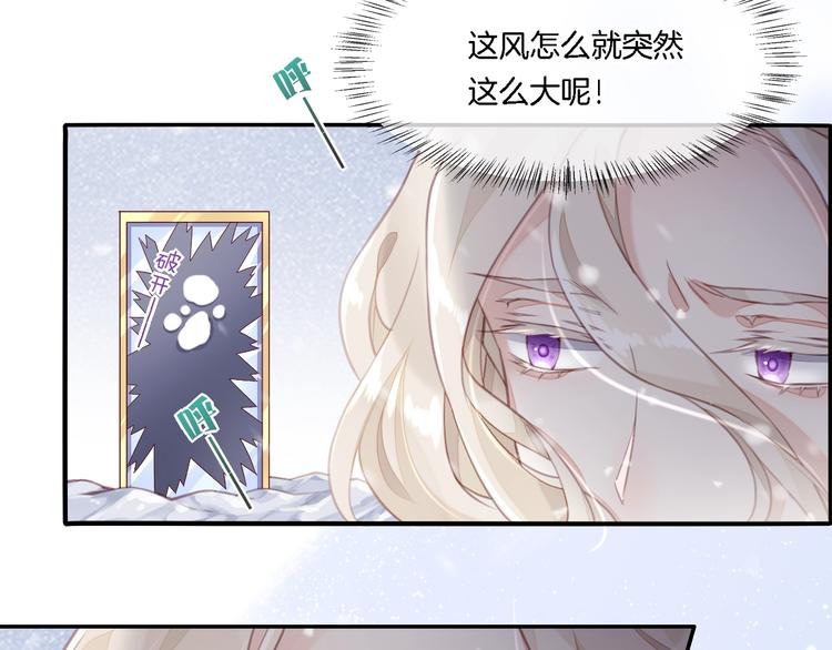 第9话 镜面之外98