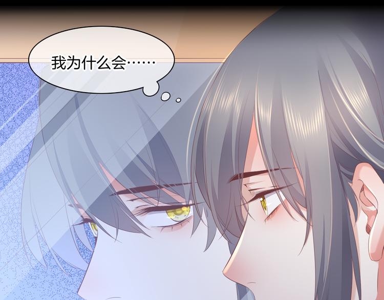 第53话 胁迫18