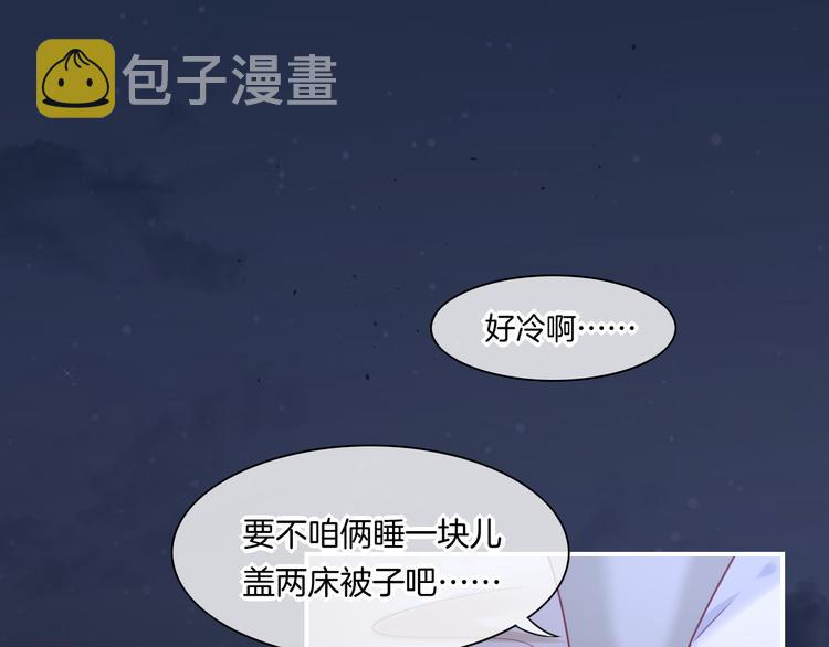 第17话 怪物0