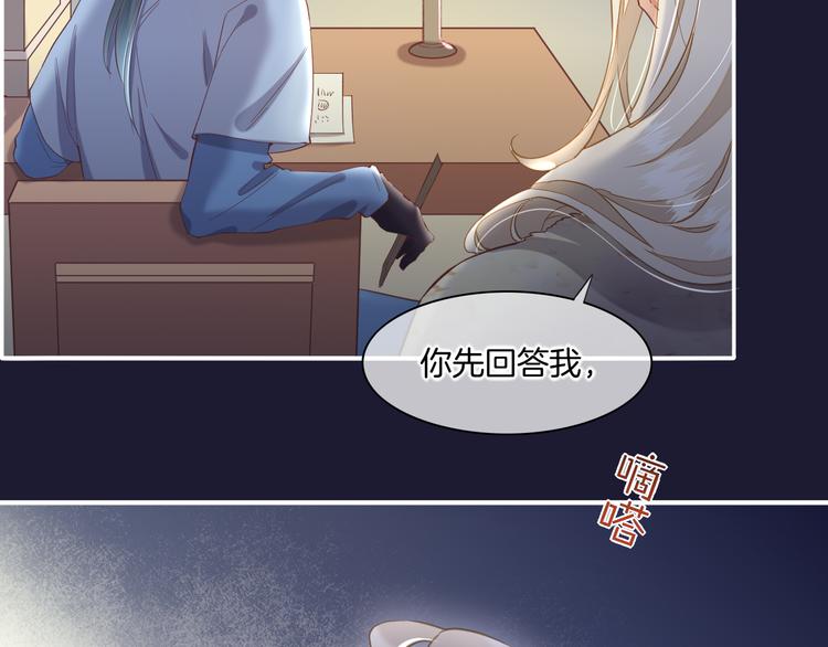第32话 标记98
