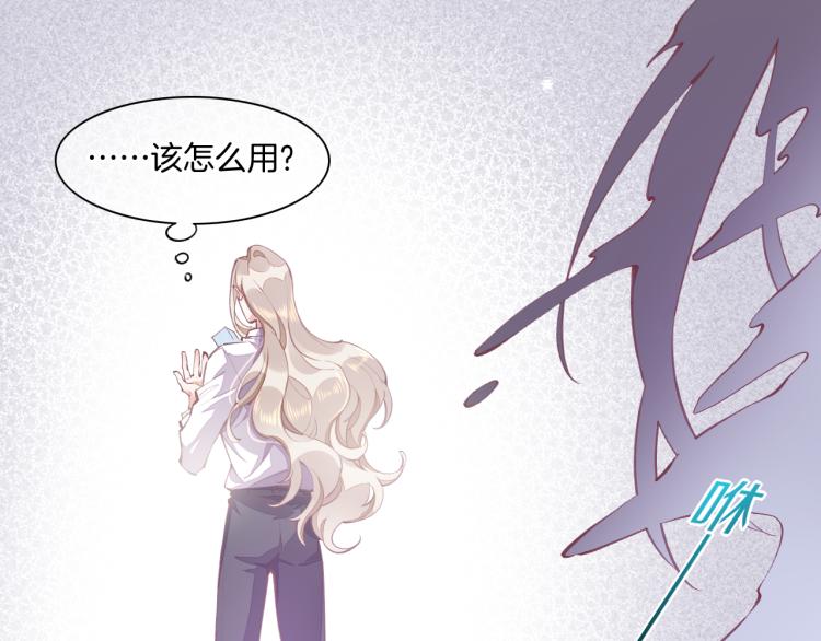 第76话 时空穿梭之门39