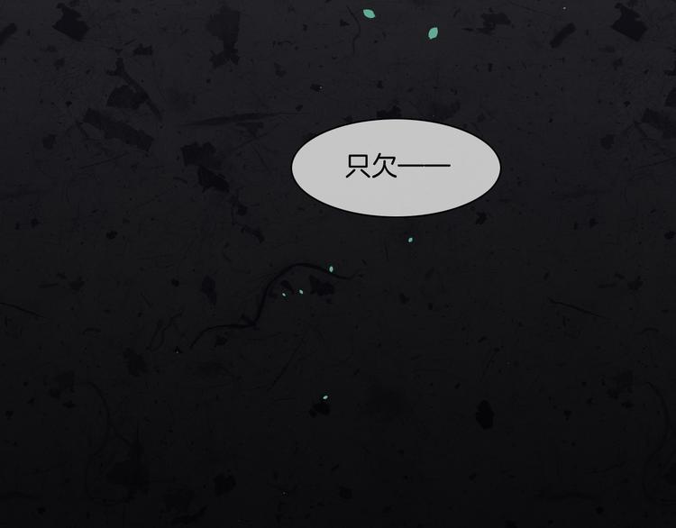 第34话 报复86