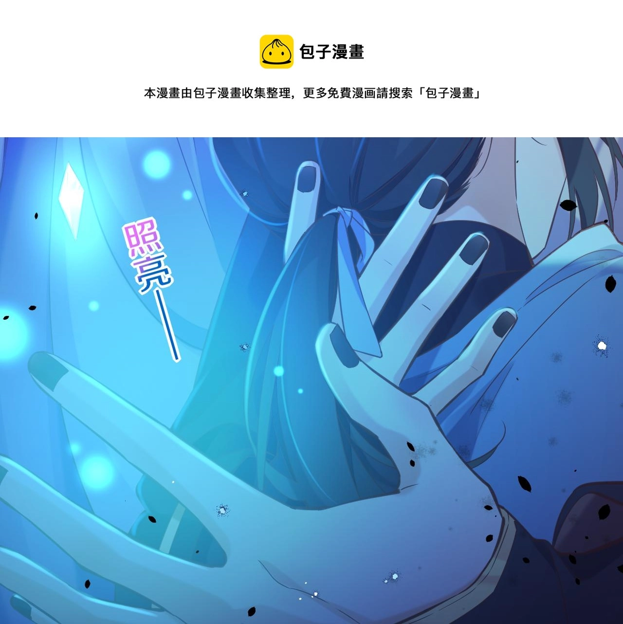 第84话 匆忙100