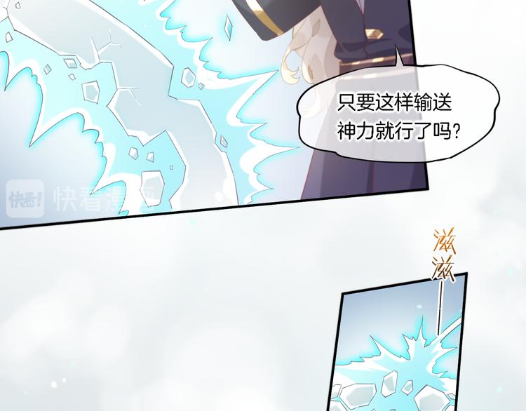 第26话 委托29