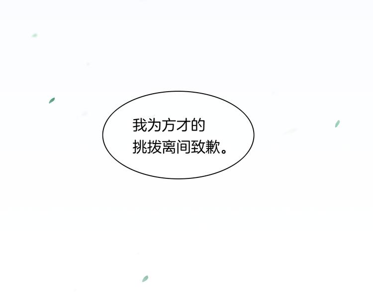 第22话 眼见为实42
