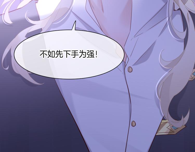 第18话 初露端倪82