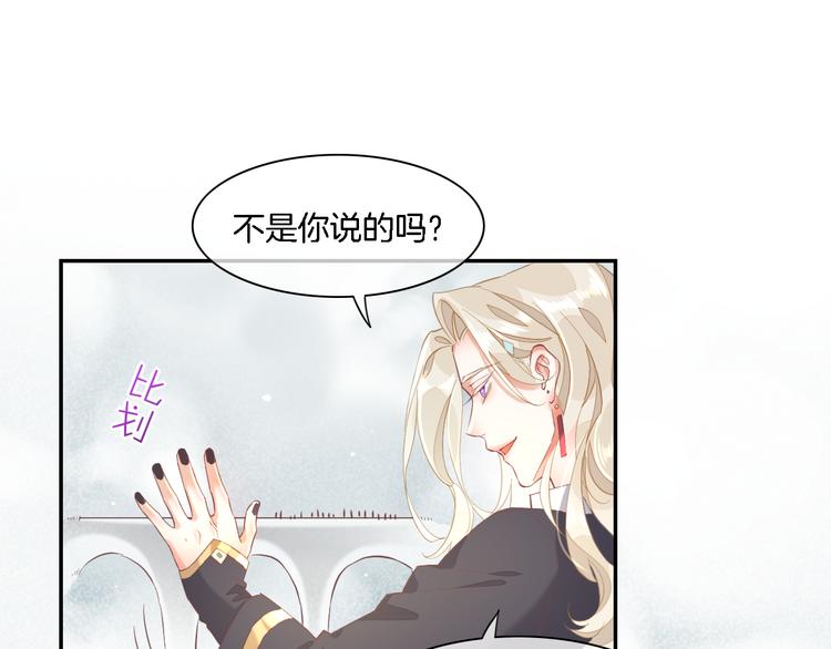 第26话 委托100