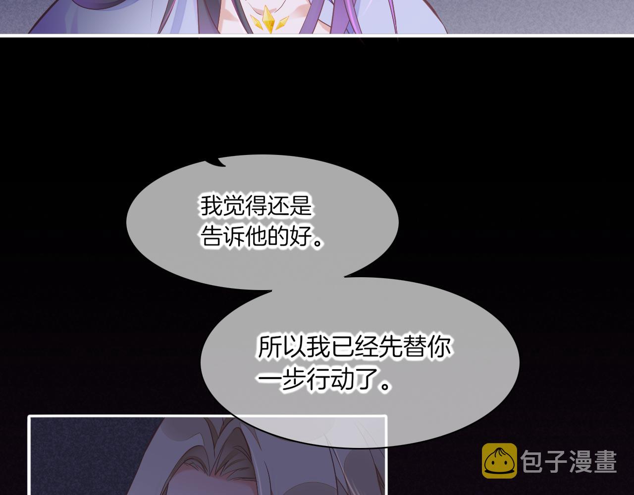 第84话 匆忙41