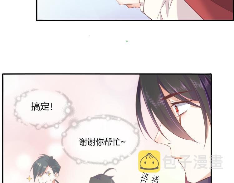 第30话 戏子58