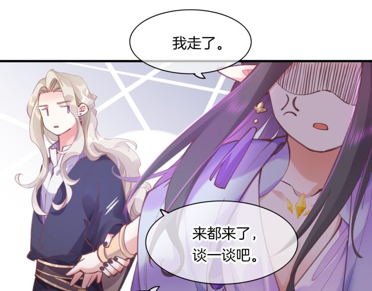 第80话 一丝天光48