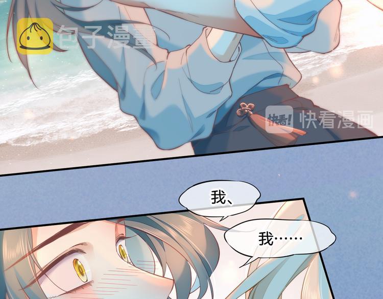 第67话 美梦与噩梦15