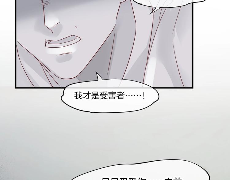 第13话 本色出演？48