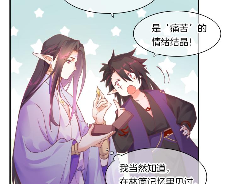 第82话 疯狂的临界点10