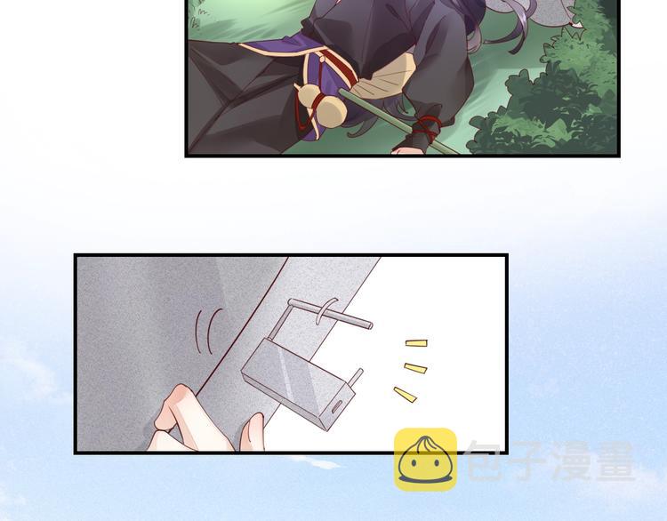 第15话 伪装调查19