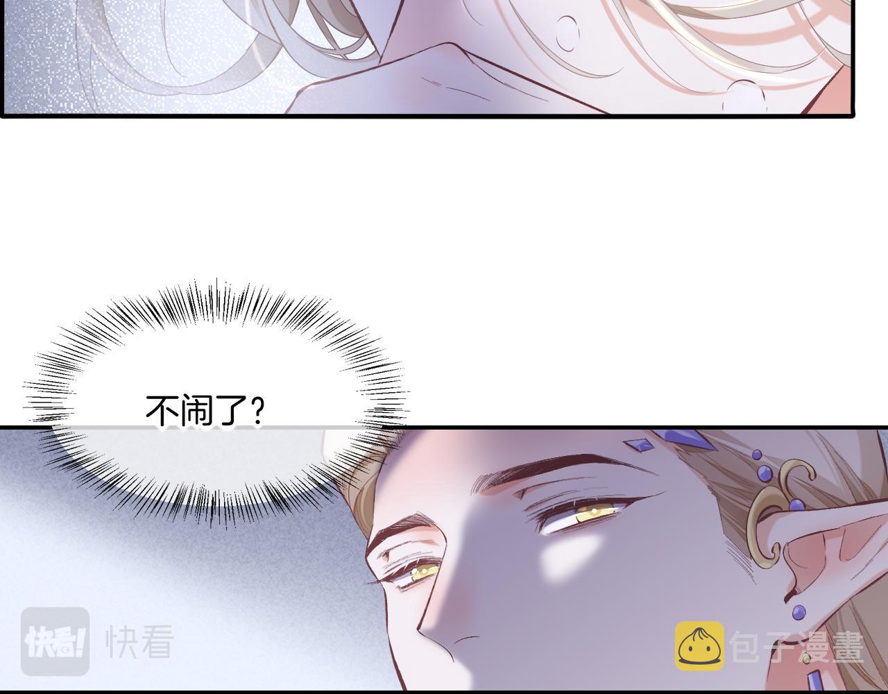 完结篇 崭新的黎明45