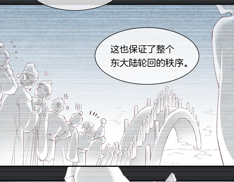 第26话 委托52