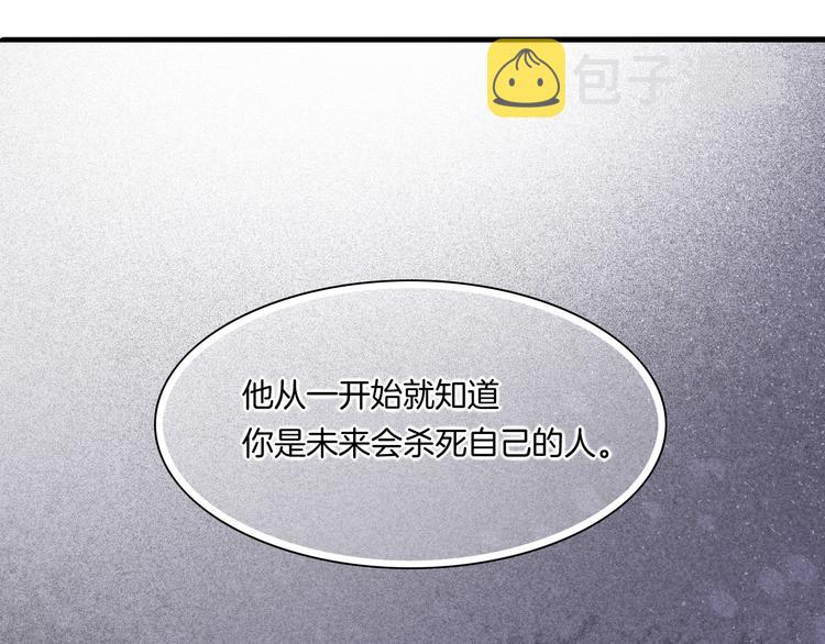 第40话 预言91