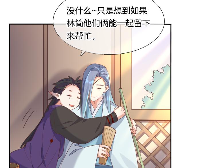 第28话 破绽75