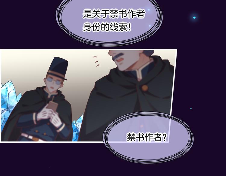 第56话 秘密基地36