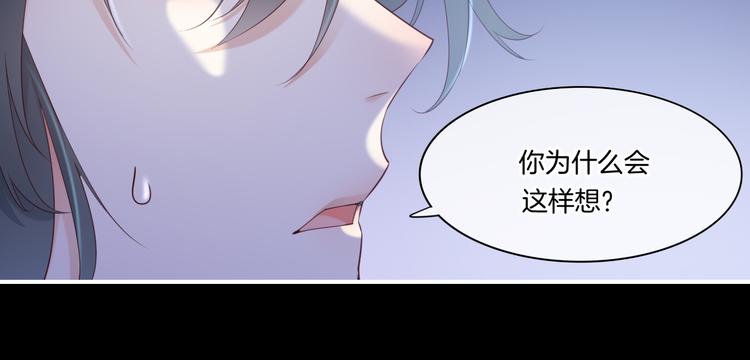 第18话 初露端倪90