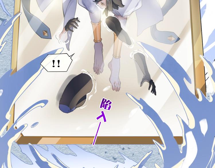 第6话 我的猎物35