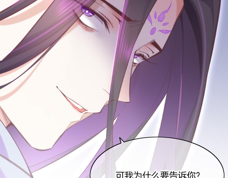 第80话 一丝天光95