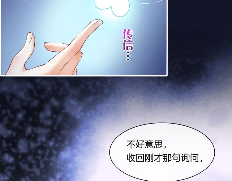 第29话 要挟63