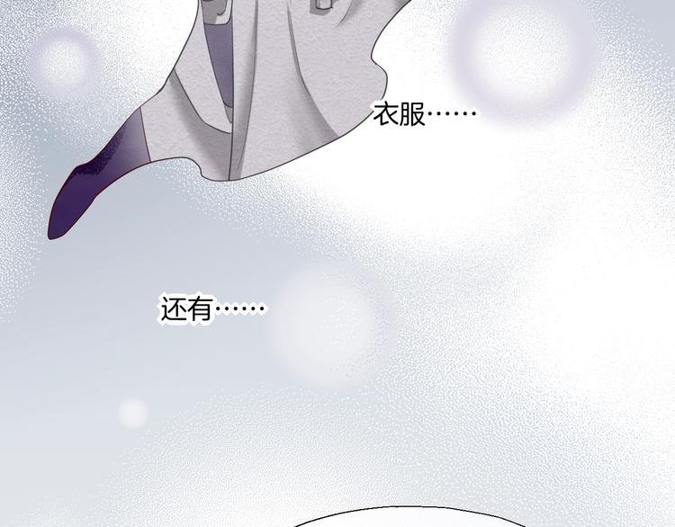 第11话 他生气了？74