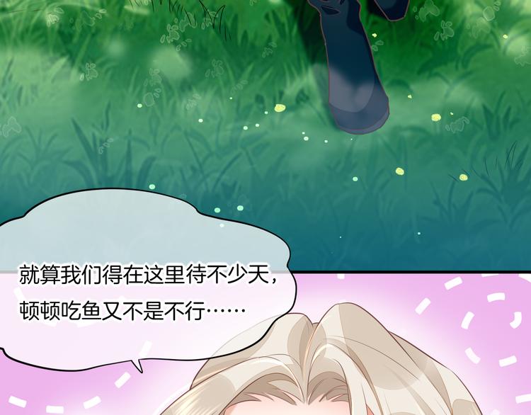 第57话 心意149