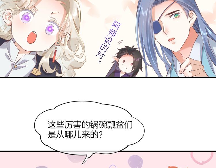 第27话 风险46