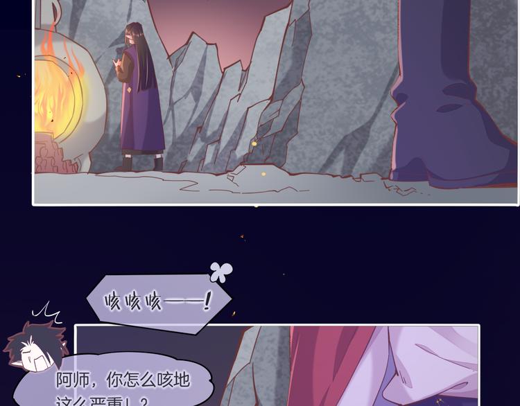 第31话 暴露100