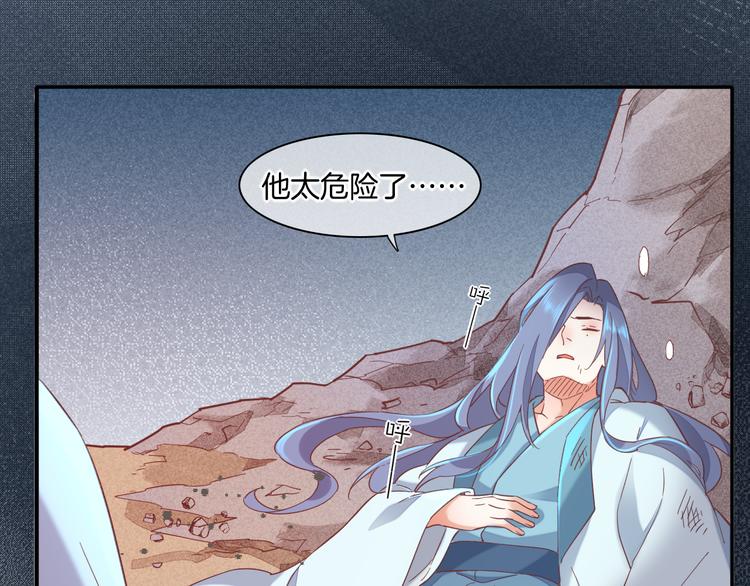 第42话 弦断0