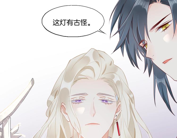 第11话 他生气了？77