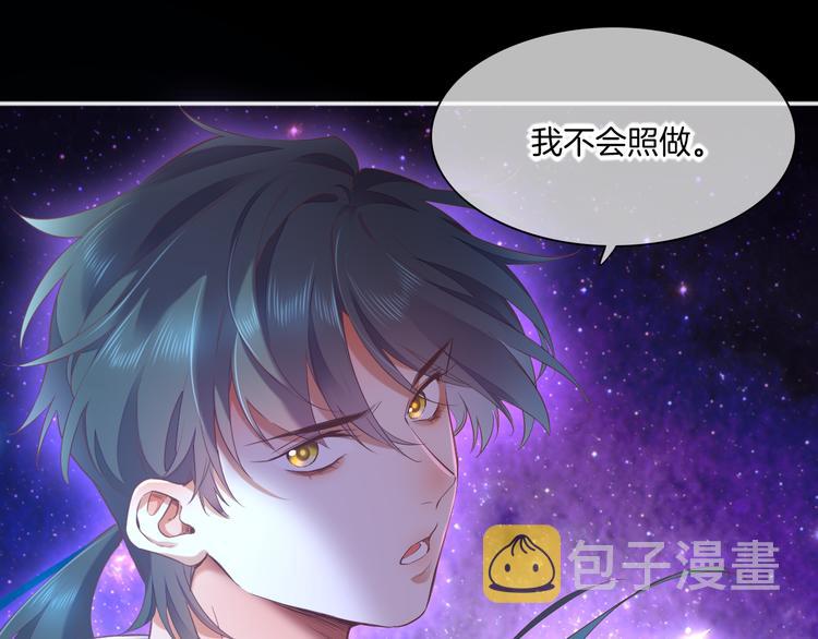 第70话 抓紧时间&amp;amp;lt;九分钟&amp;amp;gt;45