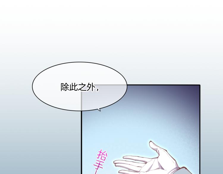 第75话 共鸣91