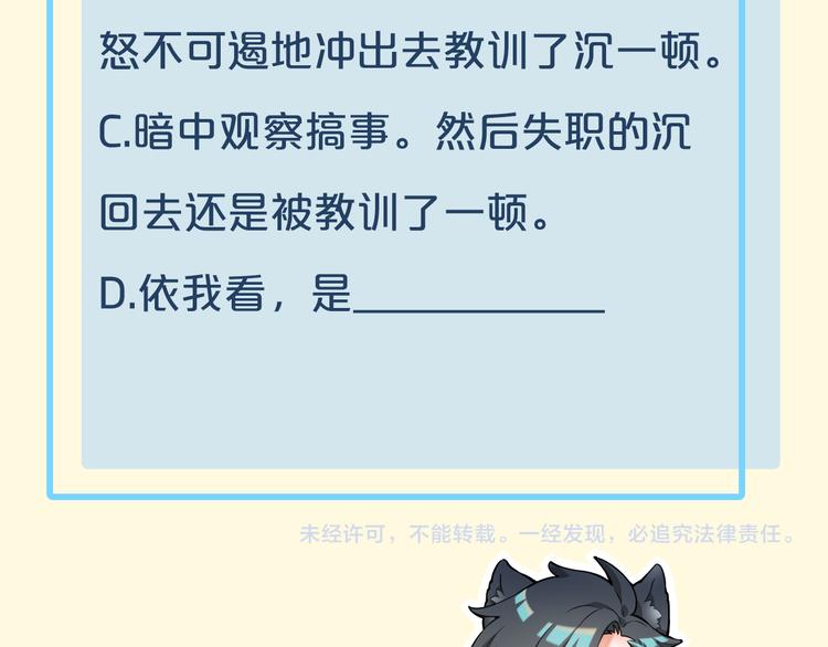 第31话 暴露113