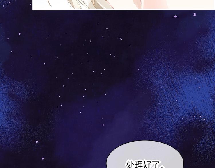 第14话 心爱的红披风70
