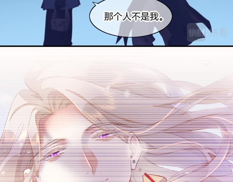 第83话 若初见144