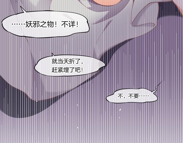 第73话 银20