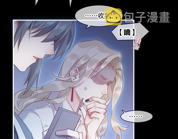 第61话 打扰53