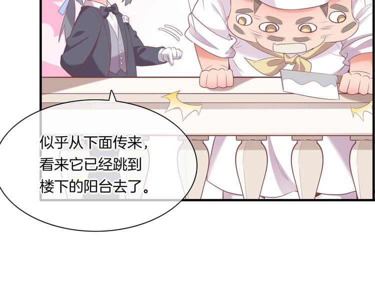 第53话 胁迫66