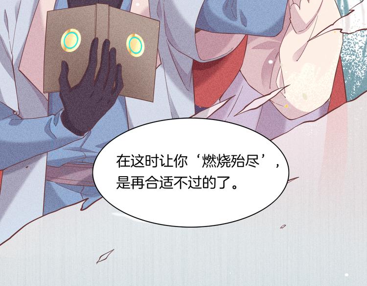 第41话 无心39