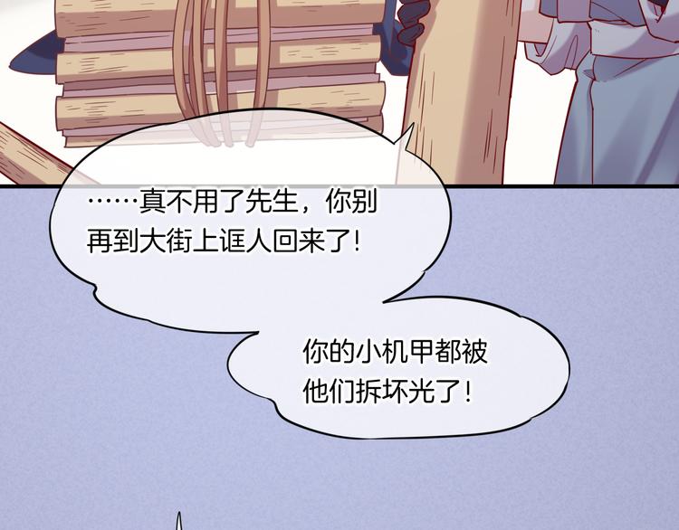 第46话 断发86