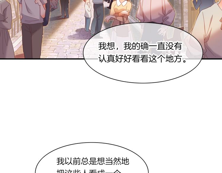 第65话 暖和85