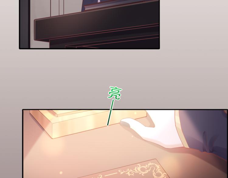 第83话 若初见44